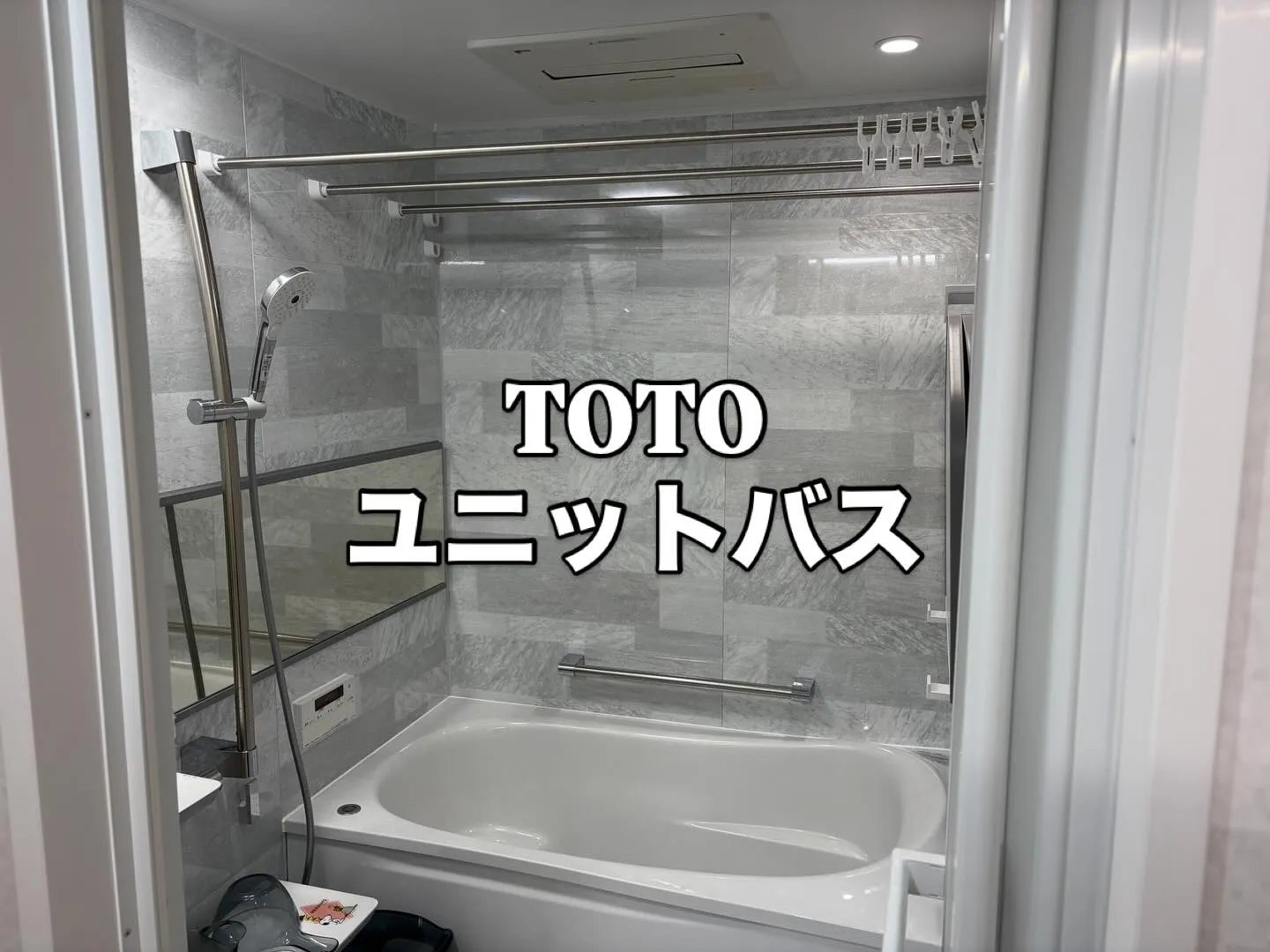 洗面所のリフォーム