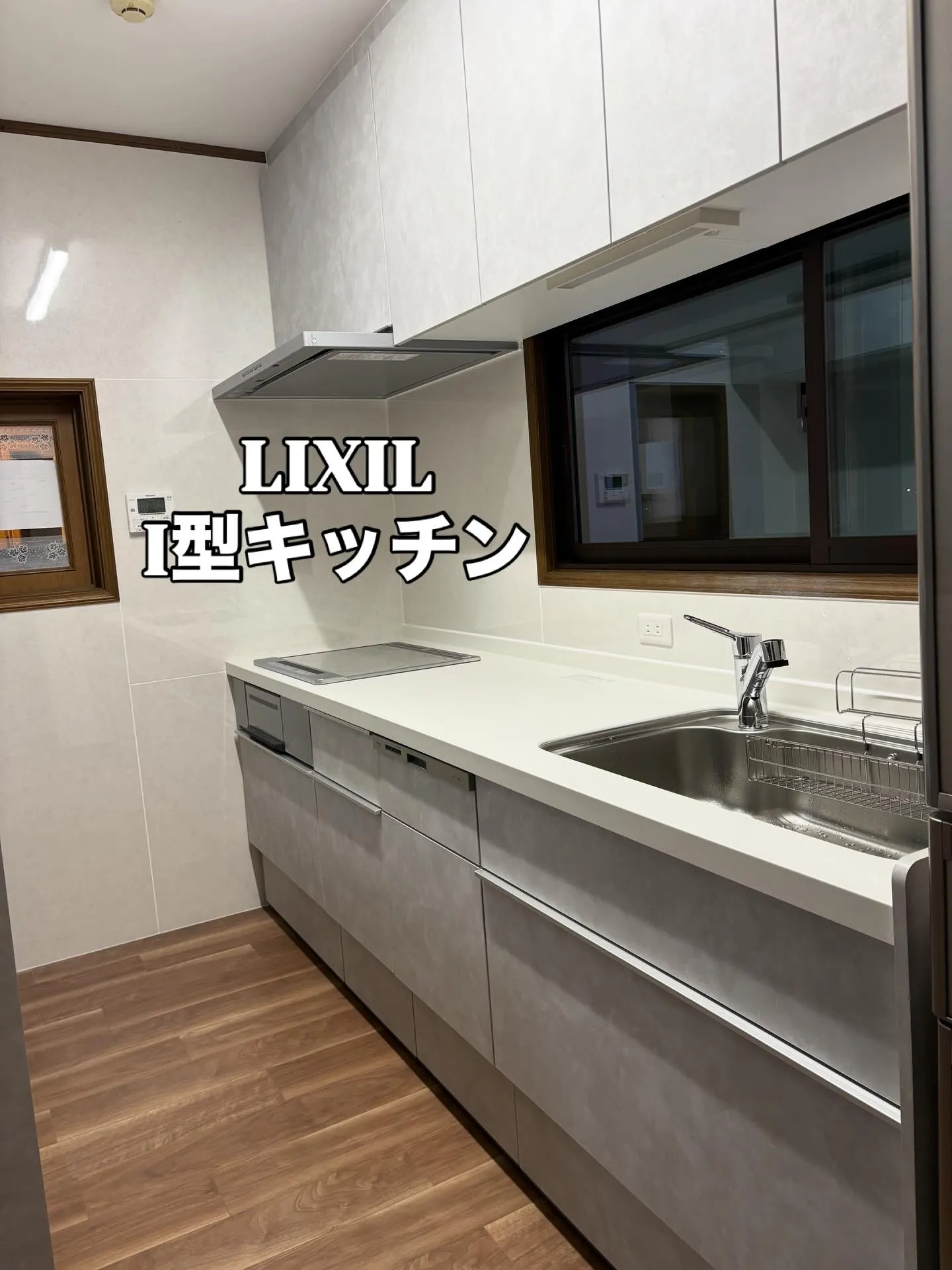 LIXILのキッチンと家電収納