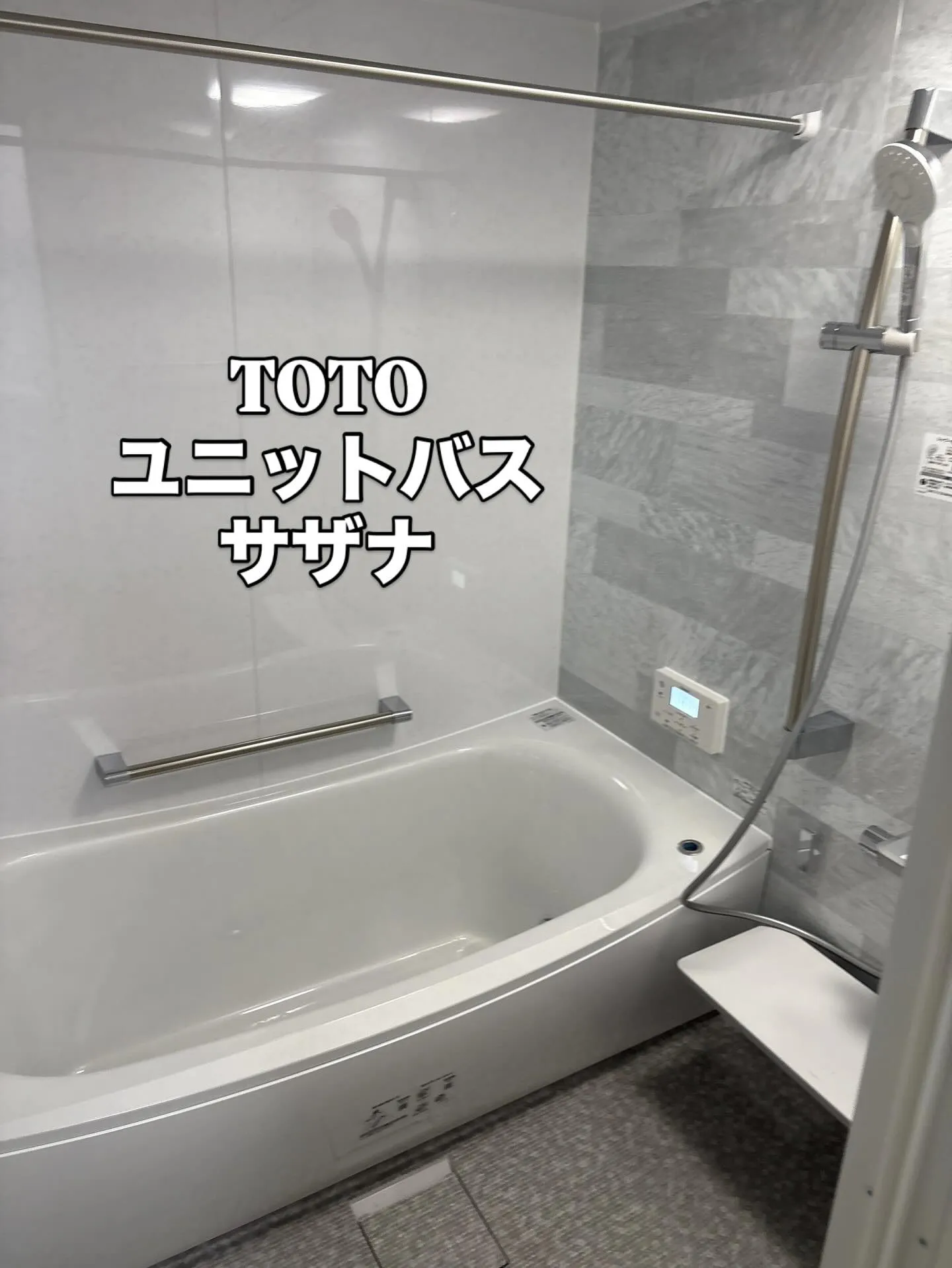 お風呂のリフォーム