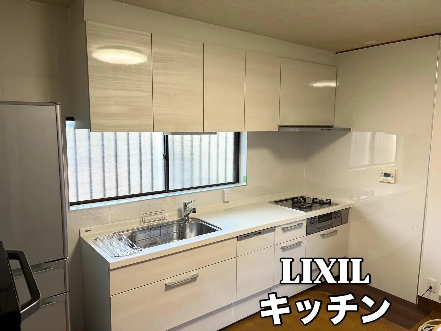LIXIL キッチンw2700