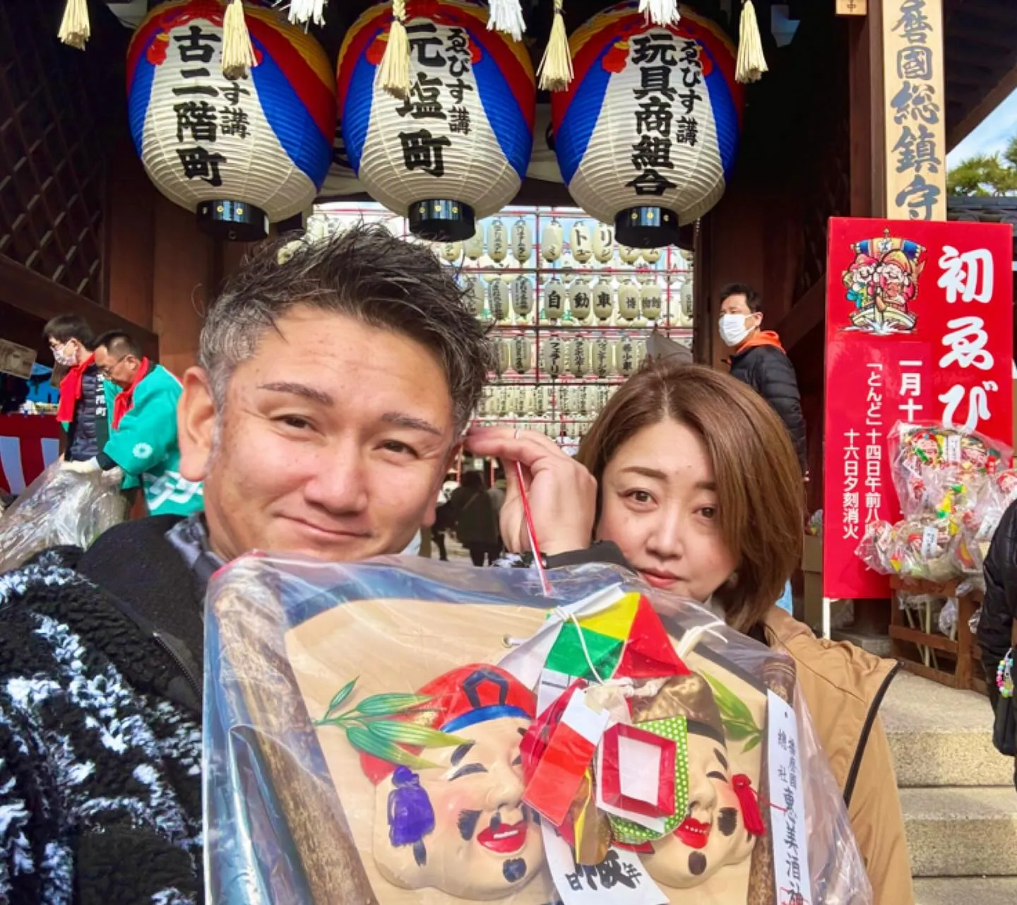 姫路の恵比寿詣り